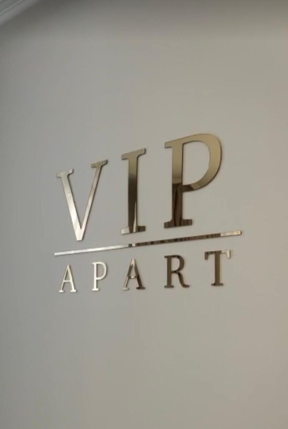 Vip Apart Center バーデン＝バーデン エクステリア 写真